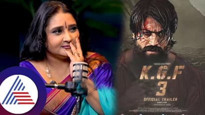 ಕೆಜಿಎಫ್​-3 ಬಿಗ್​ ಅಪ್​ಡೇಟ್​! ಯಶ್​ ಫ್ಯಾನ್ಸ್​ ಕುಣಿದು ಕುಪ್ಪಳಿಸೋ ಸುದ್ದಿ ಕೊಟ್ಟ ಮಾಳವಿಕಾ ಅವಿನಾಶ್​
