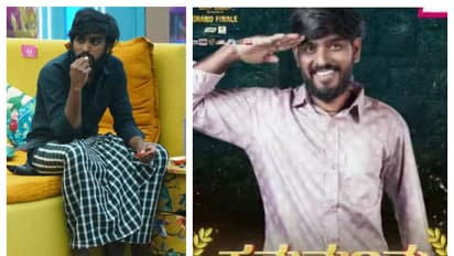 ಹನುಮಂತ ನಾಟಕ ಮಾಡ್ತಾನೆ ಅನ್ನೋರು ನೋಡ್ಬೇಕಂತೆ ಇದು.. ಏನಂತೆ 'ಬಿಗ್ ಬಾಸ್' ಮ್ಯಾಟರ್?