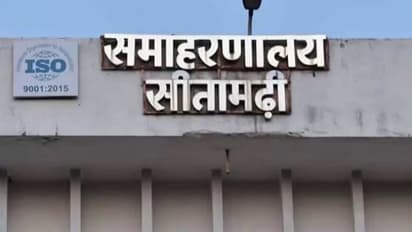 सीतामढीत फर्जी जन्म व मृत्यु प्रमाणपत्र घोटाळा उघड