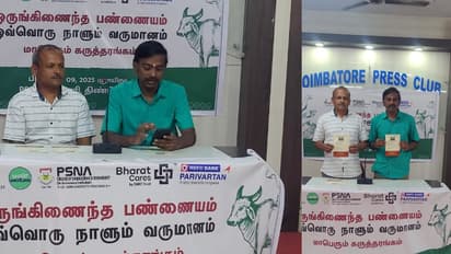 ஒவ்வொரு நாளும் விவசாயிகள் வருமானம் பெறுவது எப்படி? ஈஷா மண் காப்போம் இயக்கம்!