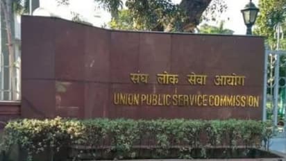 UPSC CSE IFS 2025 application changes OTR profile update