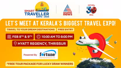 ഏഷ്യാനെറ്റ്‌ ന്യൂസ് സ്മാർട്ട്‌ ട്രാവലർ എക്സ്പോ 2025 തൃശൂർ ഹയാത്ത് റീജിയൻസിയിൽ