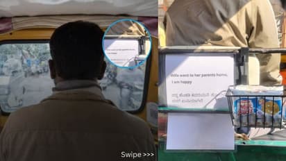 ಹೆಂಡತಿ ತವರೂರಿಗೆ ಹೋಗಿದ್ದಾಳೆ, ಫಲಕದ ಮೂಲಕ ಡಂಗೂರ ಸಾರಿದ ಆಟೋ ಡ್ರೈವರ್!