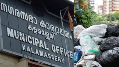 'ക്ലീൻ' ആകാൻ കളമശ്ശേരി നഗരസഭ; മാലിന്യ സംസ്കരണത്തിന് ബയോ മൈനിങ് ആന്റ് ബയോ റെമഡിയേഷൻ