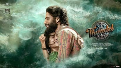 Thandel Movie Review: `తండేల్‌` మూవీ రివ్యూ, రేటింగ్‌