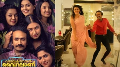 Ibomma: శృంగారం లేకుండా ఒక్క రోజు కూడా ఉండలేడు.. దసరా విలన్ రొమాంటిక్ థ్రిల్లర్ మూవీ ట్రెండింగ్ 