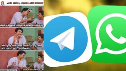 എത്ര നടക്കാത്ത സ്വപ്നമെന്ന് കേരള പൊലീസ്; ടെലഗ്രാമിലും വാട്സാപ്പിലും വരുന്ന ലിങ്ക് ഓപ്പണാക്കല്ലേ, പണി കിട്ടും