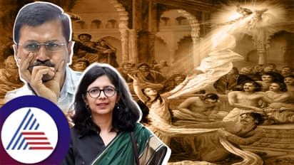 ಆಮ್ ಆದ್ಮಿ ಪಾರ್ಟಿಯನ್ನು ಕೌರವರಿಗೆ ಹೋಲಿಸಿ ಟಾಂಗ್ ನೀಡಿದ ಸ್ವಾತಿ ಮಲಿವಾಲ್!