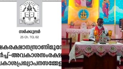 'കർഷക രക്ഷാ നസ്രാണി മുന്നേറ്റ ലോങ് മാർച്ച്'; കേന്ദ്ര-സംസ്ഥാന സർക്കാരുകൾക്കെതിരെ സിറോ മലബാർ സഭ
