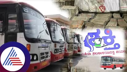 ಗ್ಯಾರೆಂಟಿಯೆಂಬ 'ಬಿಸಿತುಪ್ಪ'! ಟಿಕೆಟ್​ ದರ ಏರಿಸಿದ್ರೂ ಸಾಕಾಗ್ತಿಲ್ಲ ದುಡ್ಡು: ಎಷ್ಟೆಷ್ಟು ಕೋಟಿ ಸಾಲ? ಇಲ್ಲಿದೆ ಡಿಟೇಲ್ಸ್​