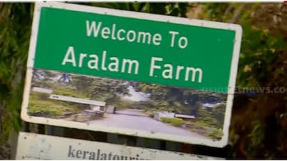 ആറളം ഫാമിൽ സ്വകാര്യ സംരംഭകർക്കൊപ്പം പങ്കാളിത്ത കൃഷി, പാട്ടത്തിന് നൽകുക 30 വർഷം; എതിർത്ത് ഇടത് സംഘടനകൾ