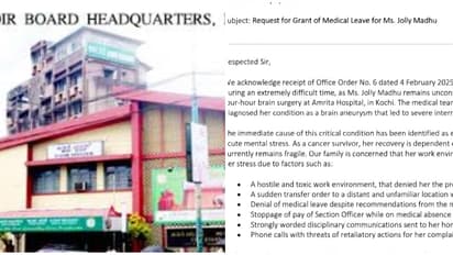 കയര്ബോര്ഡിൽ തൊഴില് പീഡനമെന്ന് പരാതി, സെറിബ്രല് ഹെമിറേജ് ബാധിച്ച് ജീവനക്കാരി ഗുരുതരാവസ്ഥയില്