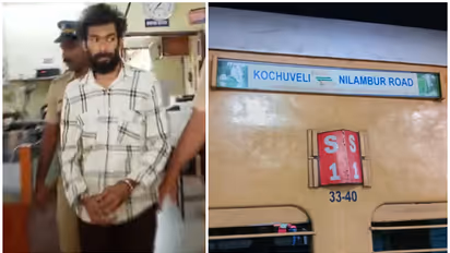 ട്രെയിനിൽ ഉറങ്ങവേ കാലിൽ എന്തോ തൊടുന്ന പോലെ തോന്നി യുവതി ഉണർന്നു, ഒരാൾ ഇറങ്ങിയോടി; പാദസരം കവർന്ന പ്രതി പിടിയിൽ