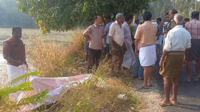 വലക്കുന്ന് ചിറയിൽ യുവാവിനെ മരിച്ച നിലയിൽ കണ്ടെത്തി