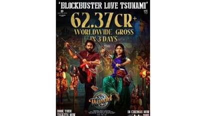 Thandel: తెలుగు సరే,  హిందీ, తమిళంలో  'తండేలు' పరిస్దితి ఏంటి?