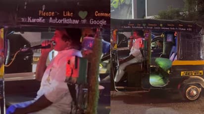 പാട്ടിന് പാട്ട്, ലൈറ്റിന് ലൈറ്റ്, ഓട്ടോ ചേട്ടൻ വേറെ ലെവലെന്ന് സോഷ്യൽ മീഡിയ; വൈറലായി വീഡിയോ