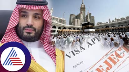 ಭಾರತದ ಮುಸ್ಲಿಮರಿಗೆ ಶಾಕ್ ಕೊಟ್ಟ ಸೌದಿ: ವೀಸಾ ನಿಯಮದಲ್ಲಿ ಭಾರಿ ಬದಲಾವಣೆ- ಇಲ್ಲಿದೆ ಡಿಟೇಲ್ಸ್