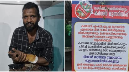 കയ്യിലെ ലോഹവള ഊരി ചുമട്ടുതൊഴിലാളിക്ക് നേരെ ആക്രമണം; സംഭവം ലഹരി സംഘത്തെ താക്കീത് ചെയ്തതിന് പിന്നാലെ