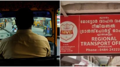 എറണാകുളം റെയിൽവേ സ്റ്റേഷനിൽ നിന്ന് പുല്ലേപ്പടി വരെ, മീറ്ററിൽ 46, വാങ്ങിയത് 80; ഓട്ടോ ഡ്രൈവറുടെ ലൈസൻസ് തെറിച്ചു