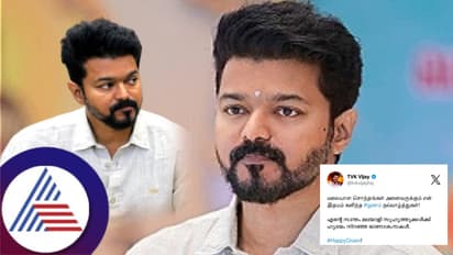  ಟ್ರೋಲ್ ಆದ ದಳಪತಿ ವಿಜಯ್  ಶುಭಾಶಯ, ಅಷ್ಟಕ್ಕೂ ಆಗಿದ್ದೇನು?