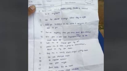 10ನೇ ತರಗತಿ ತಂಗಿ ಅಣ್ಣನಿಗೆ ಬರೆದ ಪ್ರೀತಿಯ ಪತ್ರ ವೈರಲ್: 13 ನಿಯಮ ಹಾಕಿದ ಸಹೋದರಿ!