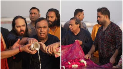 പുണ്യനദികളുടെ സംഗമസ്ഥാനത്ത്, അംബാനി കുടുംബത്തിലെ 4 തലമുറയും ഒത്തൊരുമിച്ച്; മഹാകുംഭമേളയിൽ പുണ്യസ്നാനം