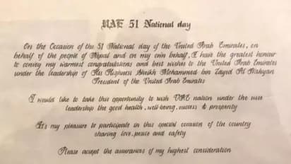 உலகளவில் சிறந்த கையெழுத்தாக தேர்வு செய்யப்பட்ட நேபாளி பெண்ணின் எழுத்து!!