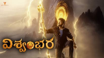 Vishwambhara Release: అస్సలు తగ్గని మెగాస్టార్‌.. `విశ్వంభర` కొత్త రిలీజ్‌ డేట్‌?