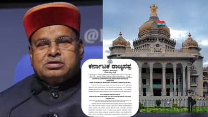 ಮೈಕ್ರೋ ಫೈನಾನ್ಸ್ ಸುಗ್ರೀವಾಜ್ಞೆಗೆ ರಾಜ್ಯಪಾಲರ ಅಂಕಿತ; ಈ ಆದೇಶ ಇಟ್ಟುಕೊಂಡು ಕಿರುಕುಳದಿಂದ ಪಾರಾಗಿ!