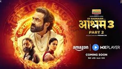 Aashram Season 3 Part 2: बाबा निरालाची धमाकेदार वापसी