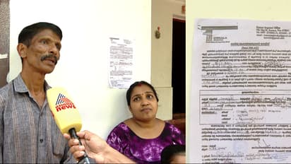 ജപ്തി നോട്ടീസ് പതിച്ച് കേരള ബാങ്ക്: കണ്ണൂർ വിമാനത്താവളത്തിന് സ്ഥലം വിട്ടുകൊടുത്ത കുടുംബം പെരുവഴിയിലേക്ക്!