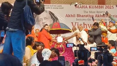 Maha Kumbh 2025: ISKCON's Srila Prabhupada awarded 'Vishwaguru' title by Akhil Bhartiya Akhara Parishad| WATCH