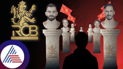 ಆರ್ಸಿಬಿ ತಂಡಕ್ಕೆ ಹೊಸ ಕ್ಯಾಪ್ಟನ್ ಘೋಷಣೆ! ಇನ್ನಾದ್ರೂ ಐಪಿಎಲ್ ಕಪ್ ಗೆಲ್ಲುತ್ತಾ ಬೆಂಗಳೂರು?