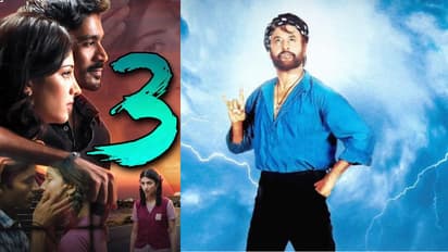 రీరిలీజ్‌లో సూపర్ హిట్ అయిన  ఫ్లాప్ సినిమాలు