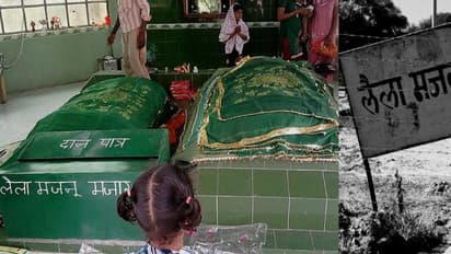 ६५ वर्षांपासून प्रेमाचा मेळा: लैला-मजनूंच्या मजारीवरील चमत्कार