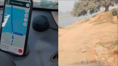 Google Maps ने किया एक और ब्लंडर: दिल्ली जाने वाले को पहुंचा दिया तालाब किनारे