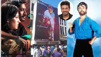 ಶಿವಣ್ಣನ 'ಓಂ' ಸಿನಿಮಾ ಮಾದರಿಯಲ್ಲಿ ತಮಿಳಿನಲ್ಲೂ 4 ಸಿನಿಮಾ ರಿ-ರಿಲೀಸ್; ತುಂಬಿ ತುಳುಕಿದ ಗಲ್ಲಾಪೆಟ್ಟಿಗೆ!