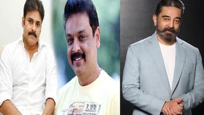 పవన్ కళ్యాణ్ నుంచి కమల్ హాసన్ వరకు, మూడు పెళ్లిళ్లు చేసుకున్న మహానుభావులు ఎవరంటే