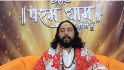 3000 ಕೋಟಿ ಸಾಮ್ರಾಜ್ಯ, ಕೋಟಿಗಟ್ಟಲೆ ವಂಚನೆ, 5 ವರ್ಷ ಜೈಲು, ಮಹಾಕುಂಭಮೇಳದಲ್ಲಿ ಸಂತ!