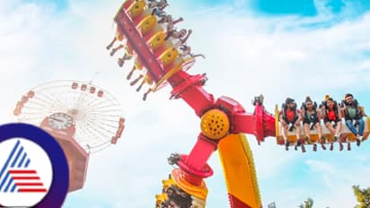 ವ್ಯಾಲೆಂಟೈನ್ ಡೇ ಹಿನ್ನೆಲೆ ವಂಡರ್ ಲಾ ಬಿಗ್ ಆಫರ್, ಸಿಂಗಲ್ಸ್ ವೀಕೆಂಡ್ ನಲ್ಲಿ ರಿಯಾಯಿತಿ ಟಿಕೆಟ್!