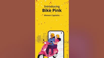 ಕರ್ನಾಟಕದಲ್ಲೂ Rapido ಬೈಕ್‌ ಪಿಂಕ್, ಮಹಿಳೆಯರಿಗೆ ಮಾತ್ರವೇ ಇರುವ ಬೈಕ್‌ ಟ್ಯಾಕ್ಸಿ ಸರ್ವೀಸ್‌!