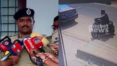 ബാങ്ക് കൊള്ളയിൽ നിര്ണായക സിസിടിവി ദൃശ്യം, പ്രതി എറണാകുളത്തേക്ക് കടന്നെന്ന് നിഗമനം, അന്വേഷണം വ്യാപിപ്പിച്ചു