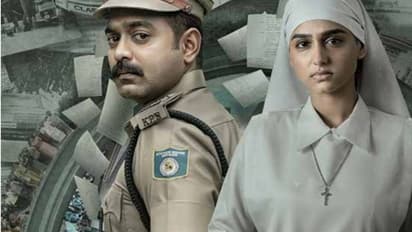 രേഖാചിത്രം ശരിക്കും നേടിയത്?, ഇനി ഒടിടിയിലേക്ക്, റിലീസ് പ്രഖ്യാപിച്ചു