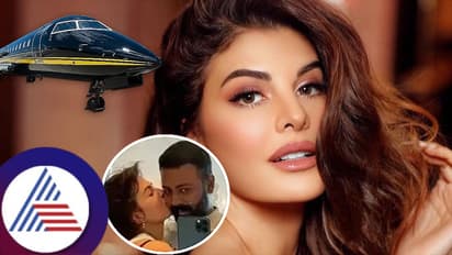 ಜೈಲುಪಾಲಾಗ್ತಿದ್ದಂತೆಯೇ ಕೈಕೊಟ್ಟ ಲವರ್​ 'ರಕ್ಕಮ್ಮ'ಗೆ ಖಾಸಗಿ ಜೆಟ್​ ಗಿಫ್ಟ್​! ಮತ್ತೆ ತೆಕ್ಕೆಗೆ ಬೀಳ್ತಾಳಾ ನಟಿ ಜಾಕ್ವೆಲಿನ್​?