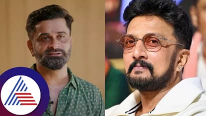 ಸುದೀಪ್ ಕುಟುಂಬದಿಂದ ಬಂಪರ್ ಆಫರ್ ಪಡೆದ ಉಗ್ರಂ ಮಂಜು; ಎಷ್ಟು ಲಕ್ಷ ಎಂದ ನೆಟ್ಟಿಗರು