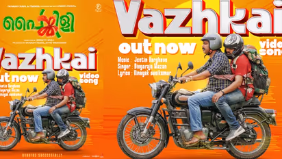 'വാഴ്ക്കൈ' പൈങ്കിളി'യിലെ കോയമ്പത്തൂർ ട്രിപ്പ് ഗാനം പുറത്ത്