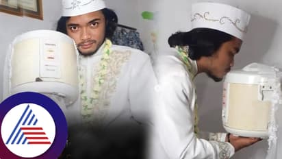 ಹೆಣ್ಣಿಗಿಂತ ಪ್ರೆಷರ್ ಕುಕ್ಕರೇ ಬೆಸ್ಟ್ ಎಂದು ಅದನ್ನೇ ಮದ್ವೆಯಾದ ಭೂಪ! ಮುಂದಾಗಿದ್ದೇ ಬೇರೆ...