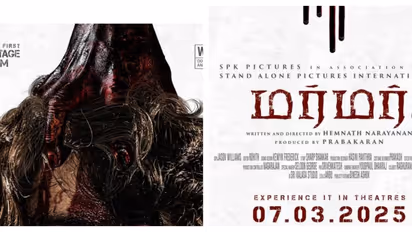 Marmar Movie: தமிழின் முதல் ஃபவுண்ட் ஃபூட்டேஜ் ஹாரர் படமான 'மர்மர்' 2-ஆவது லுக் வெளியானது!