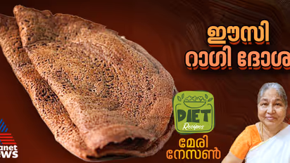 ഡയറ്റ് സ്പെഷ്യൽ റാഗി ദോശ ; റെസിപ്പി 