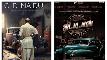 ജിഡിഎന്‍: 'ഇന്ത്യന്‍ എഡിസണ്‍' ജീവിതം സിനിമയാകുന്നു , മാധവന്‍ നായകന്‍